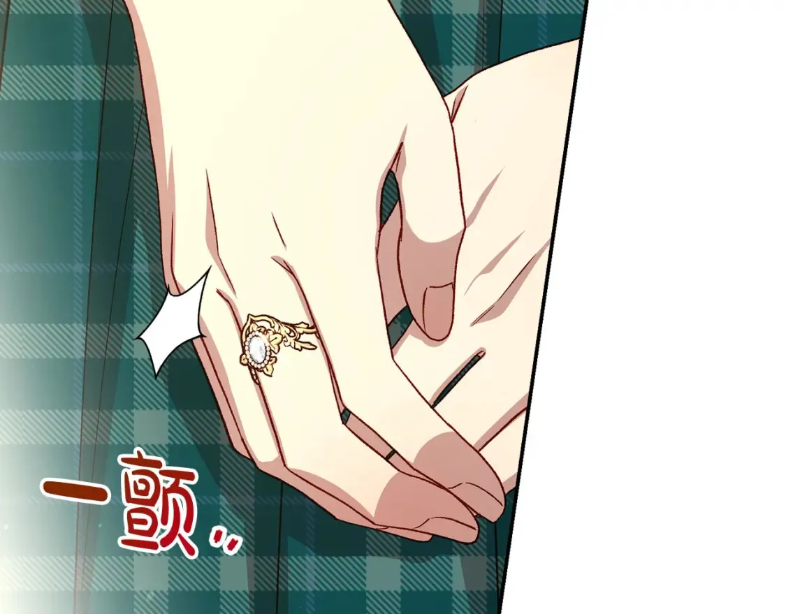 第121话 需要王子的血？ 第116页