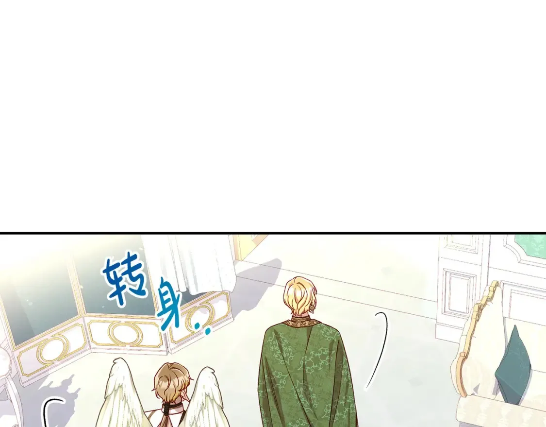 第121话 需要王子的血？ 第136页