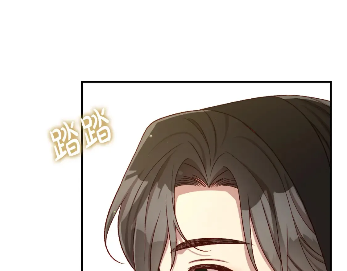第121话 需要王子的血？ 第138页