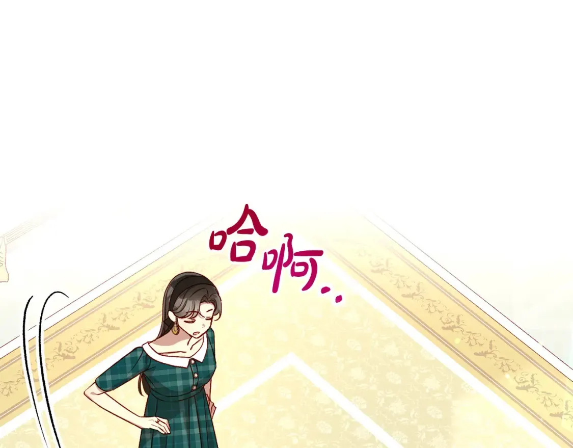 第121话 需要王子的血？ 第141页