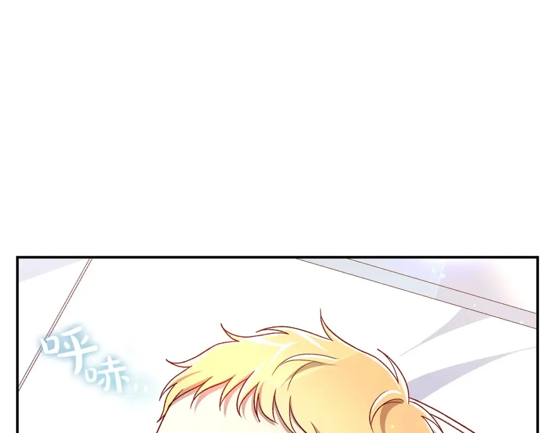 第121话 需要王子的血？ 第143页