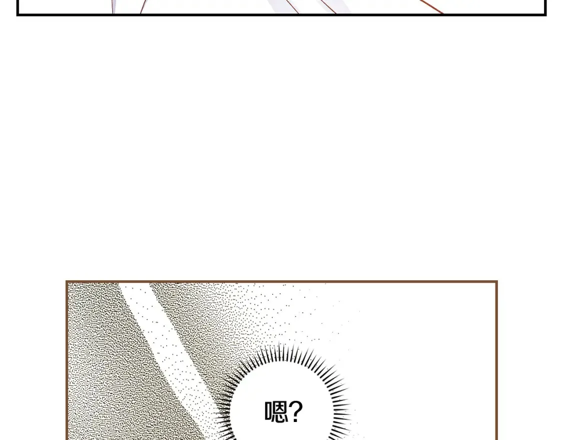 第121话 需要王子的血？ 第145页