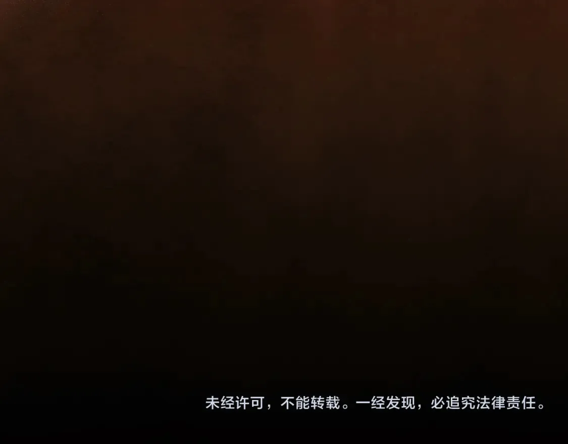 第121话 需要王子的血？ 第156页