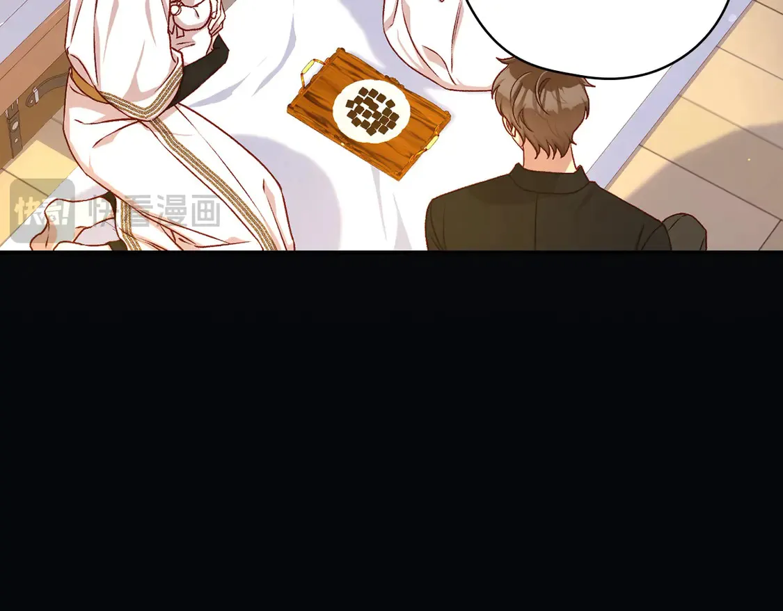 第122话 自制巧克力 第18页