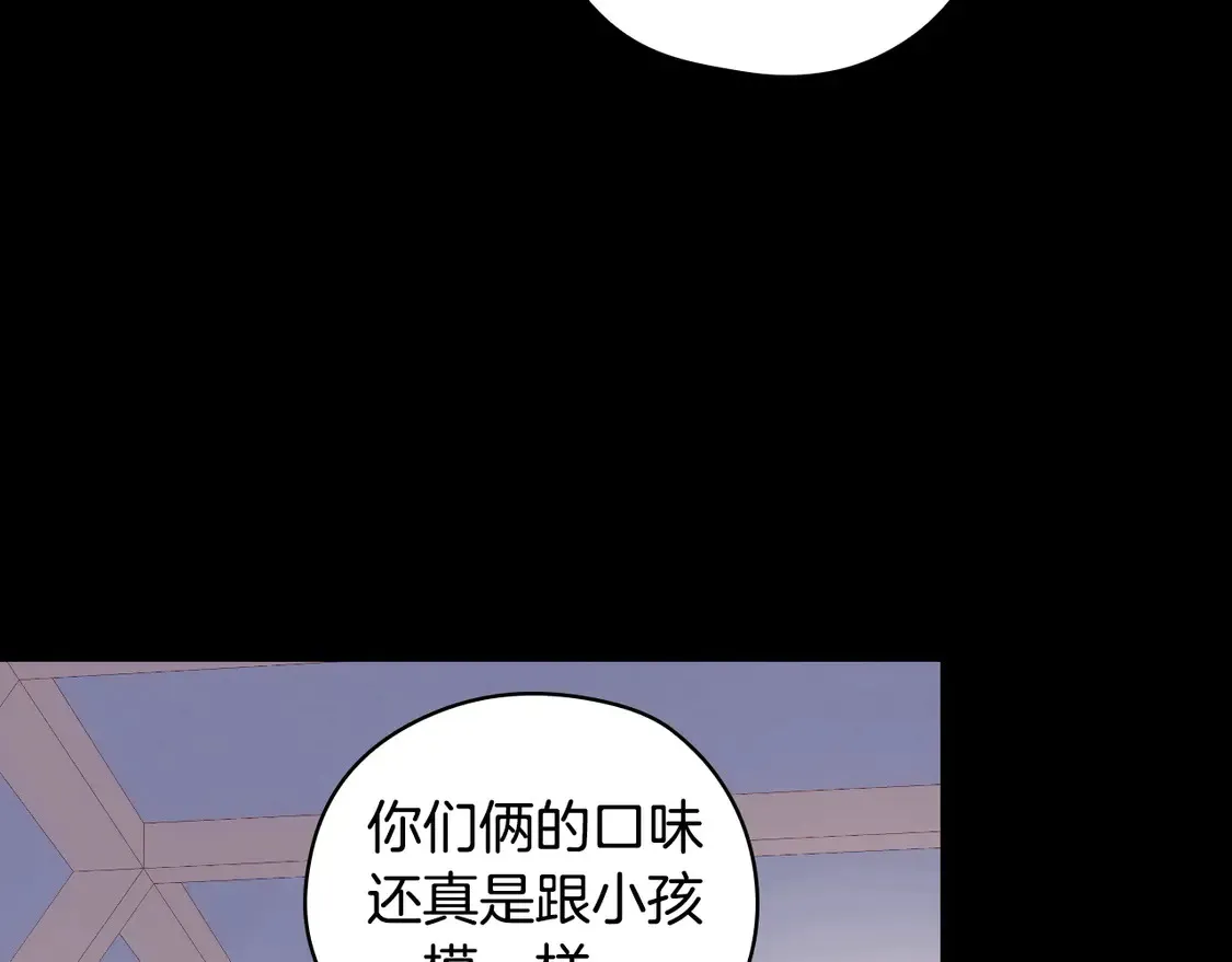 第122话 自制巧克力 第31页