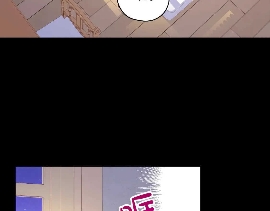 第122话 自制巧克力 第41页
