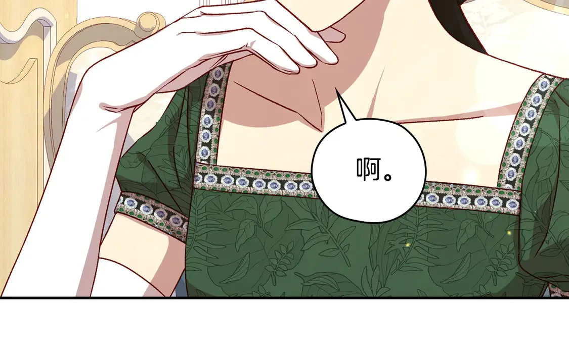 第122话 自制巧克力 第63页