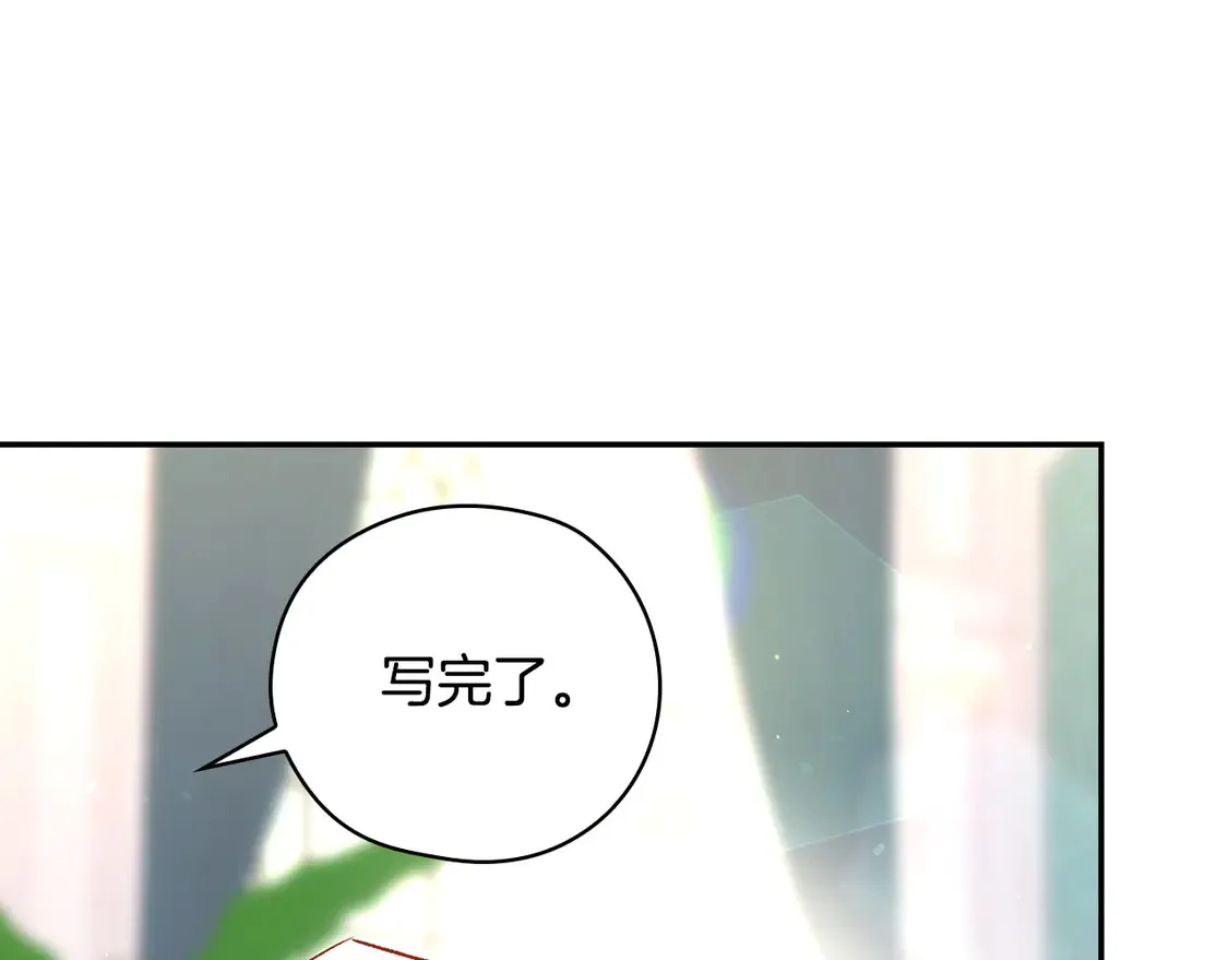 第122话 自制巧克力 第64页