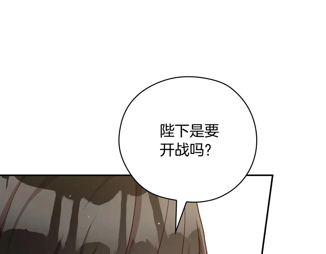 第122话 自制巧克力 第102页
