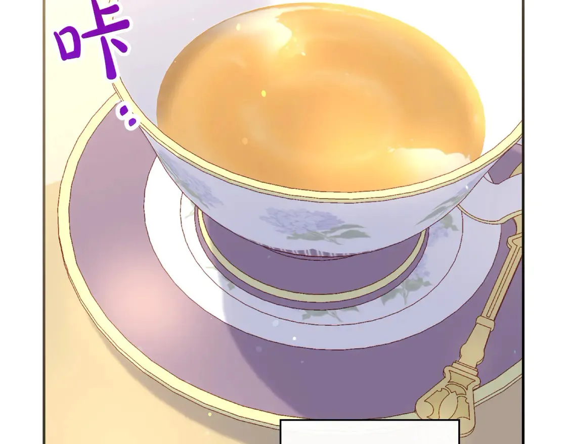 第122话 自制巧克力 第124页