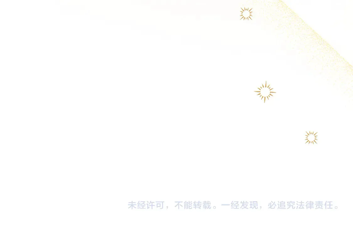 第122话 自制巧克力 第165页