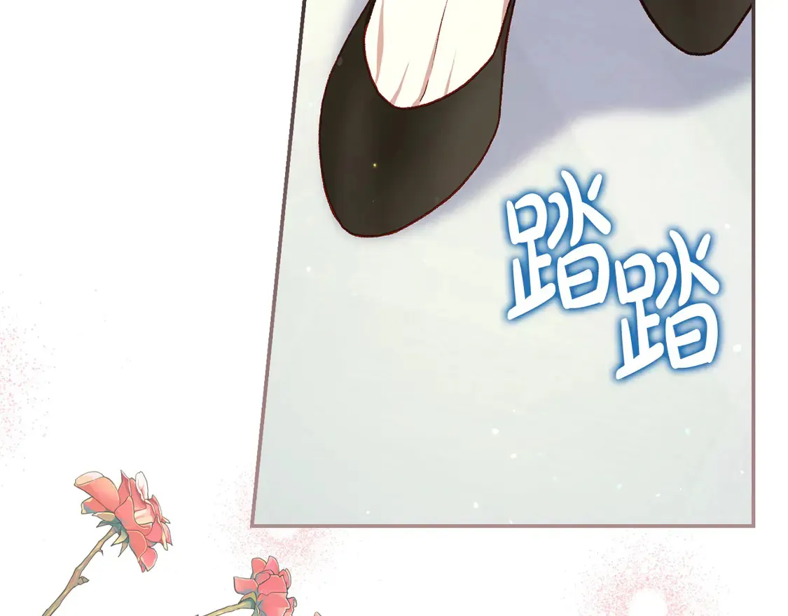 第123话 害怕失去我的人 第79页