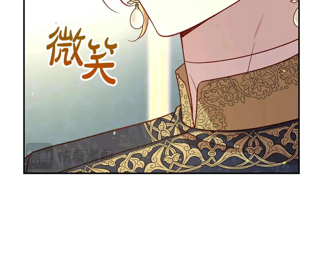 第123话 害怕失去我的人 第84页