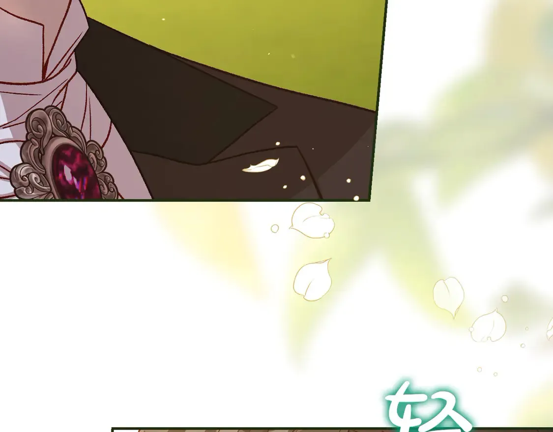 第123话 害怕失去我的人 第160页