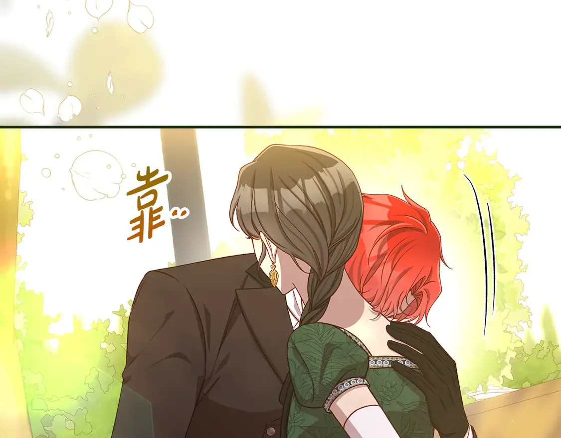 第123话 害怕失去我的人 第163页