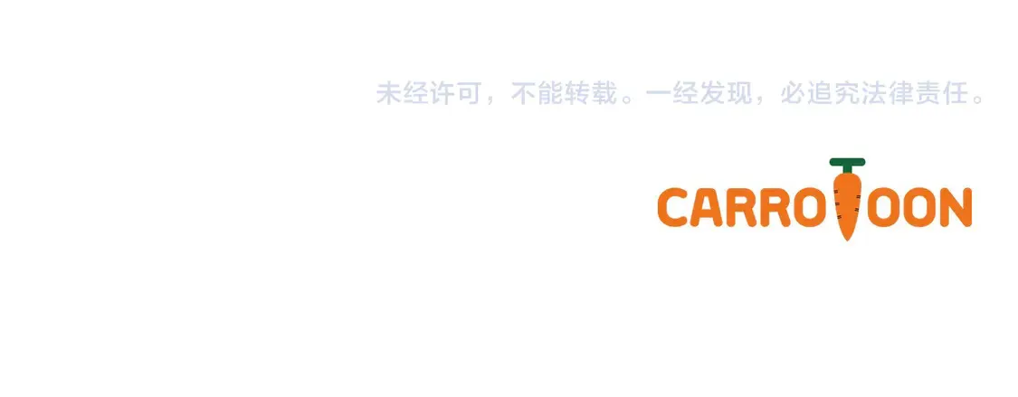 第123话 害怕失去我的人 第181页