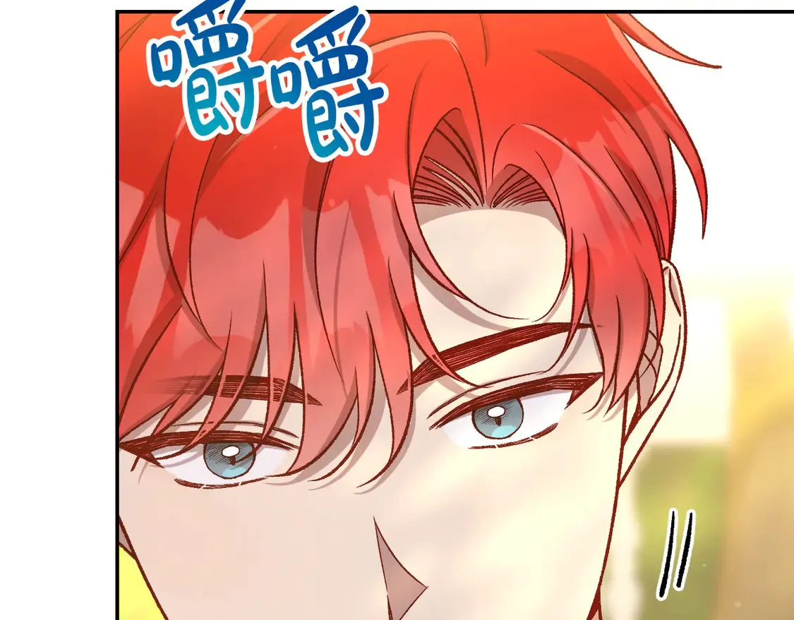 第124话 你的唇有点甜 第35页