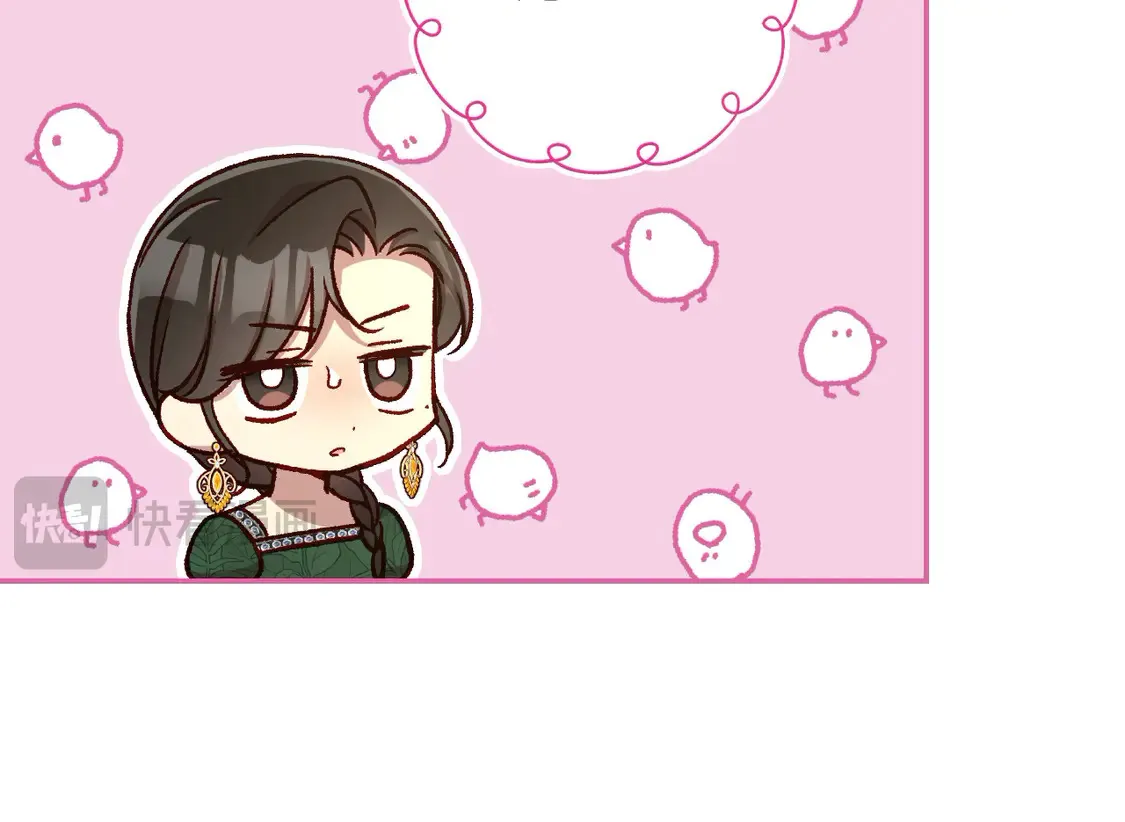 第124话 你的唇有点甜 第113页
