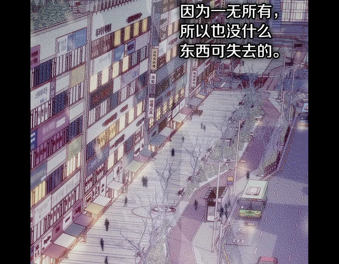 第125话 记忆偏差 第61页
