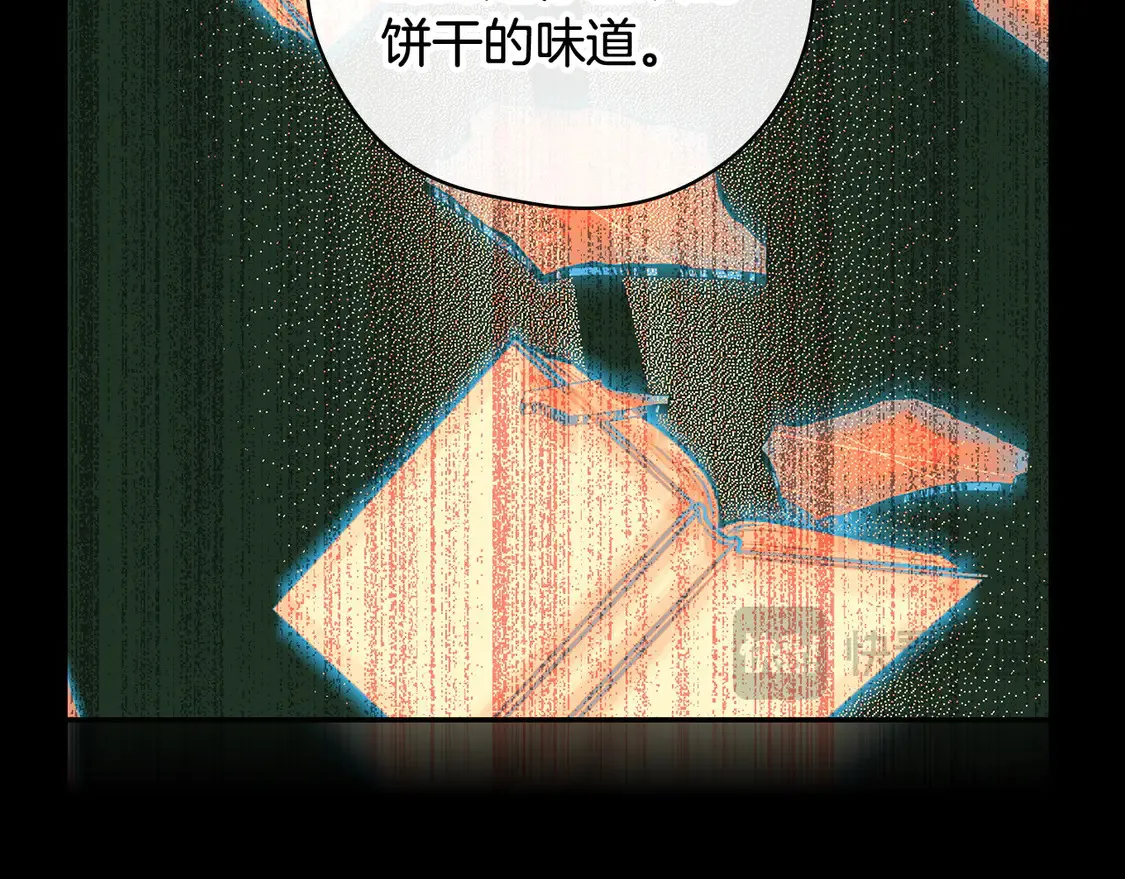 第125话 记忆偏差 第101页