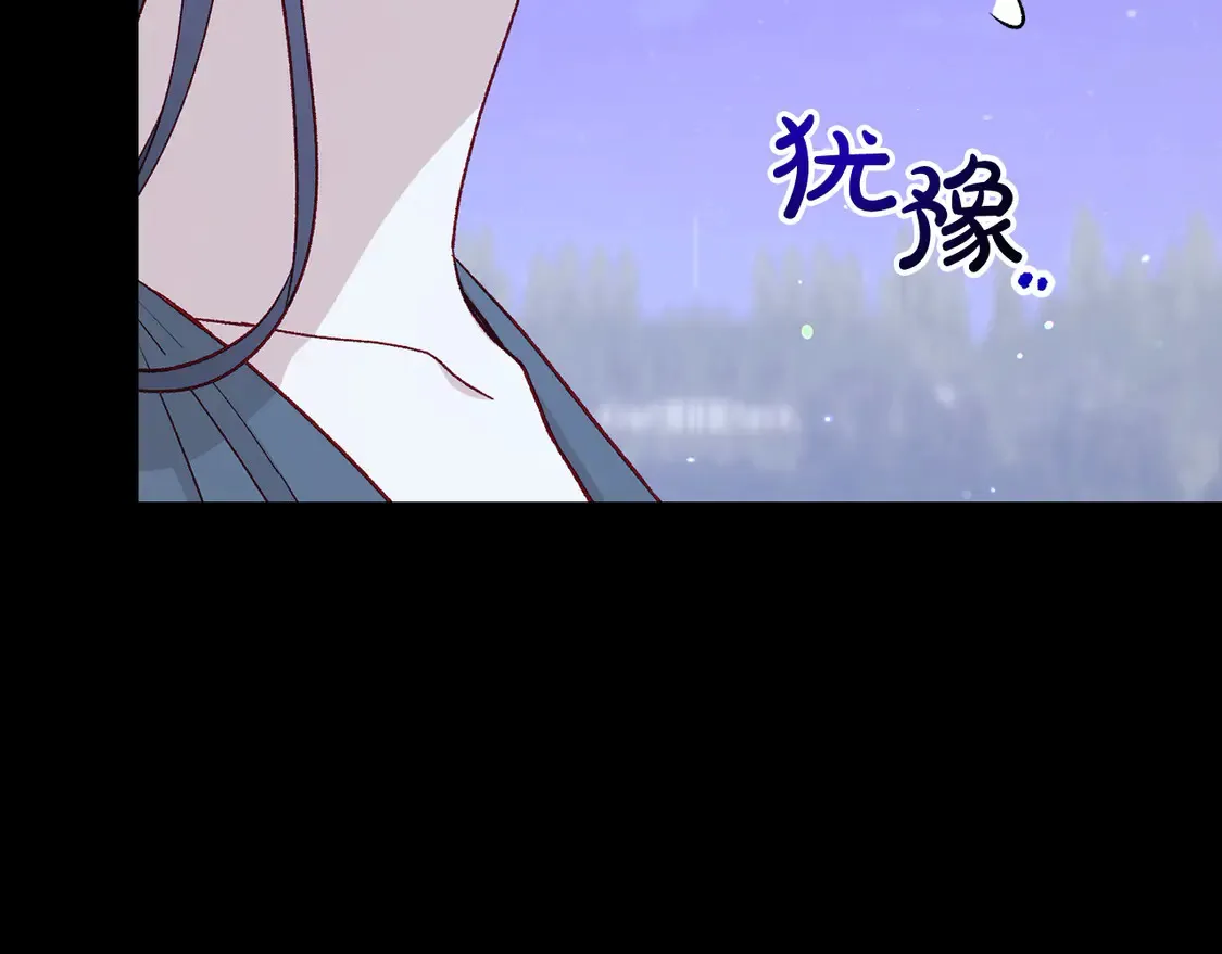 第125话 记忆偏差 第107页