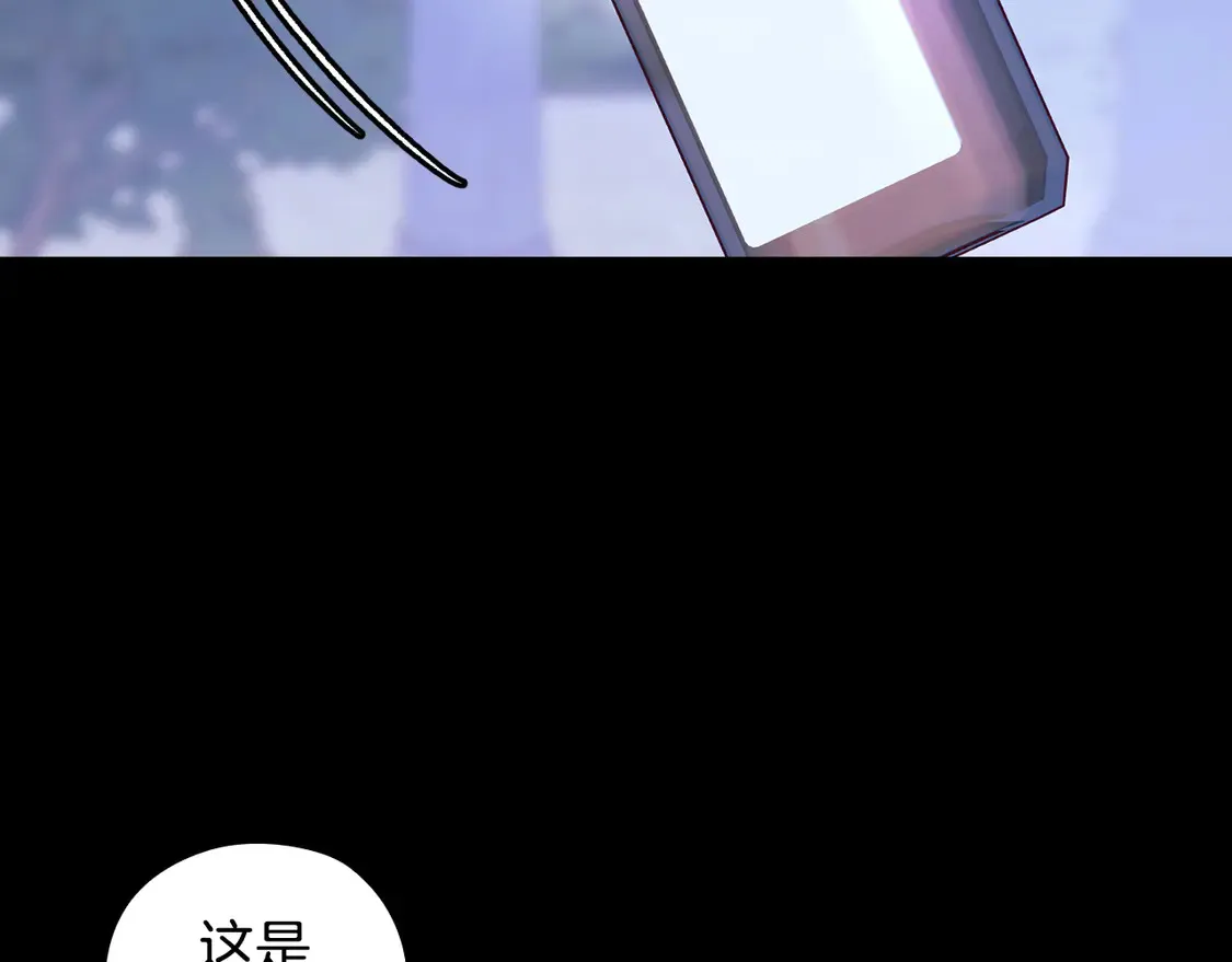 第126话 我也喜欢你 第9页