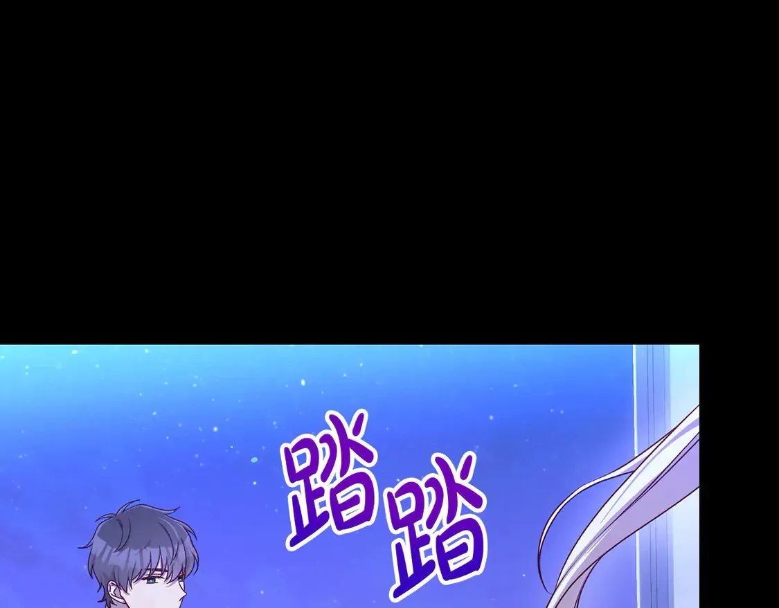 第126话 我也喜欢你 第21页