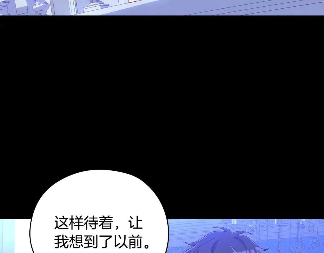 第126话 我也喜欢你 第30页