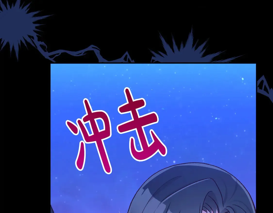 第126话 我也喜欢你 第45页