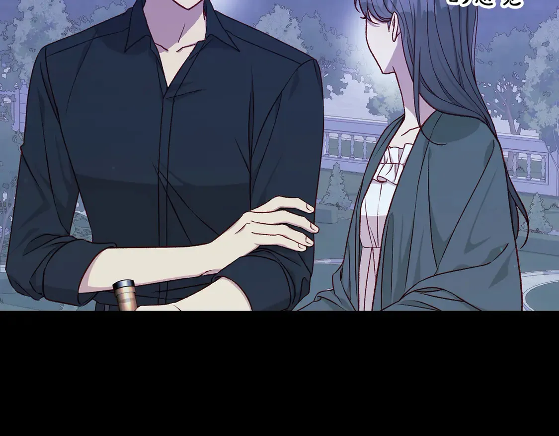 第126话 我也喜欢你 第49页