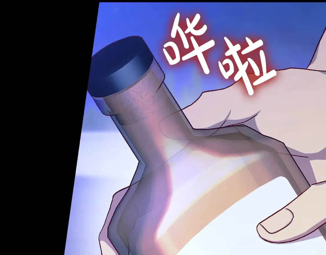 第126话 我也喜欢你 第54页