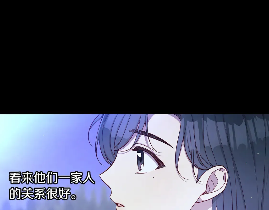 第126话 我也喜欢你 第62页