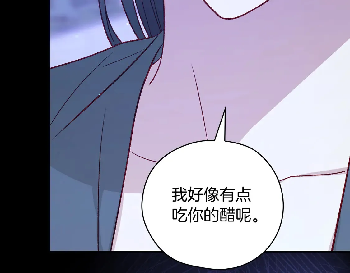 第126话 我也喜欢你 第70页