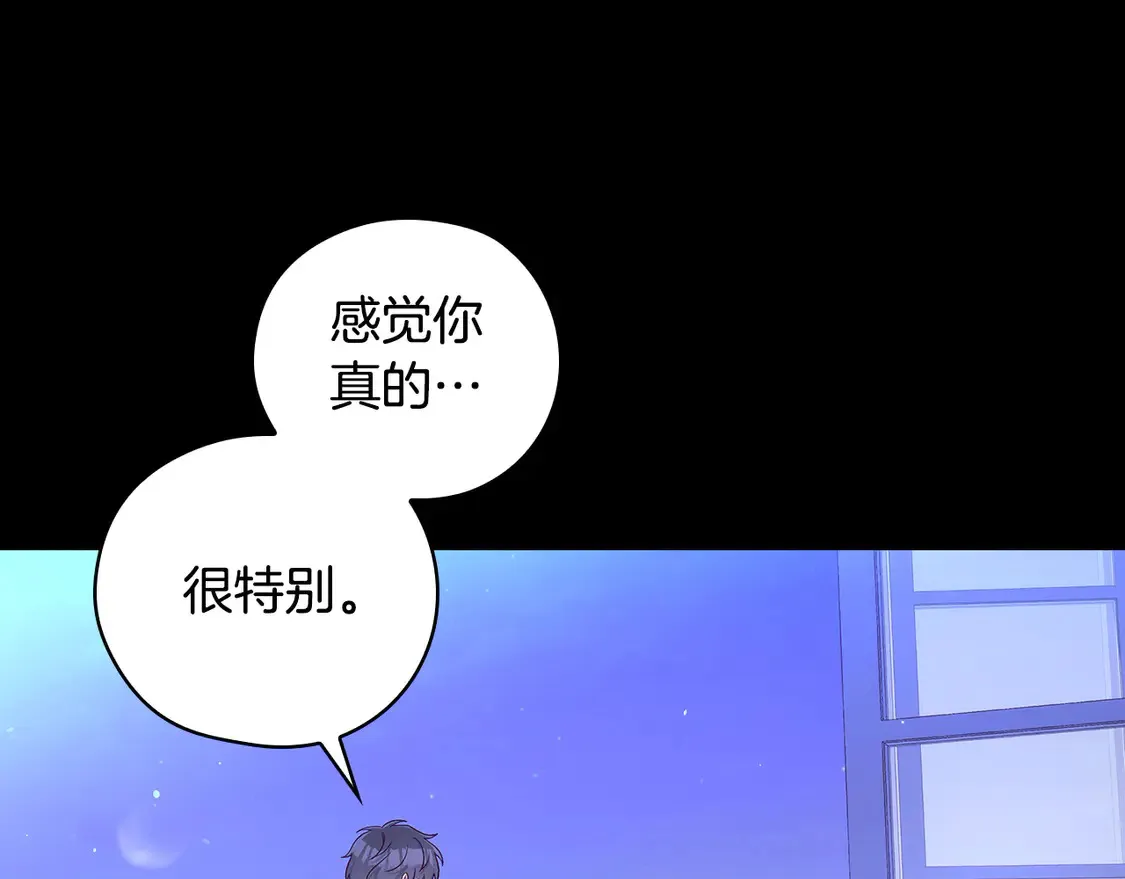 第126话 我也喜欢你 第80页