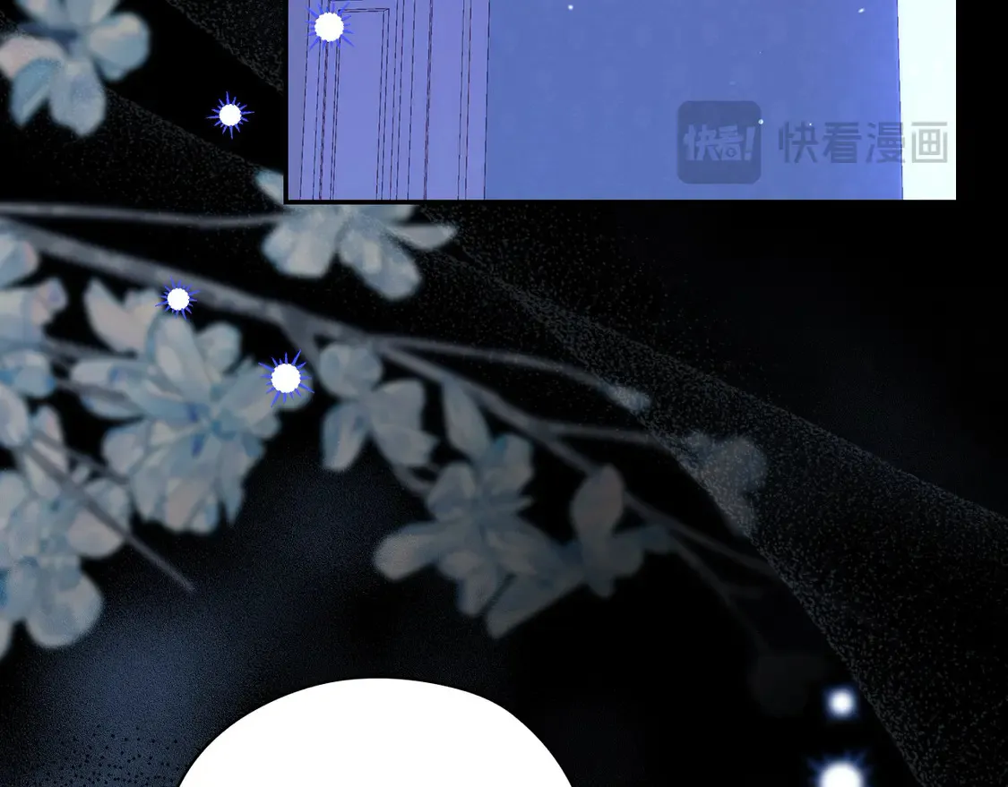 第126话 我也喜欢你 第135页