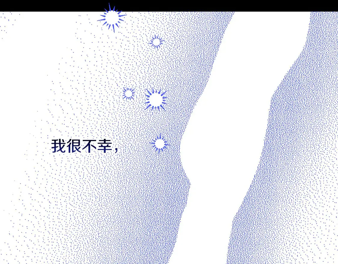 第126话 我也喜欢你 第145页