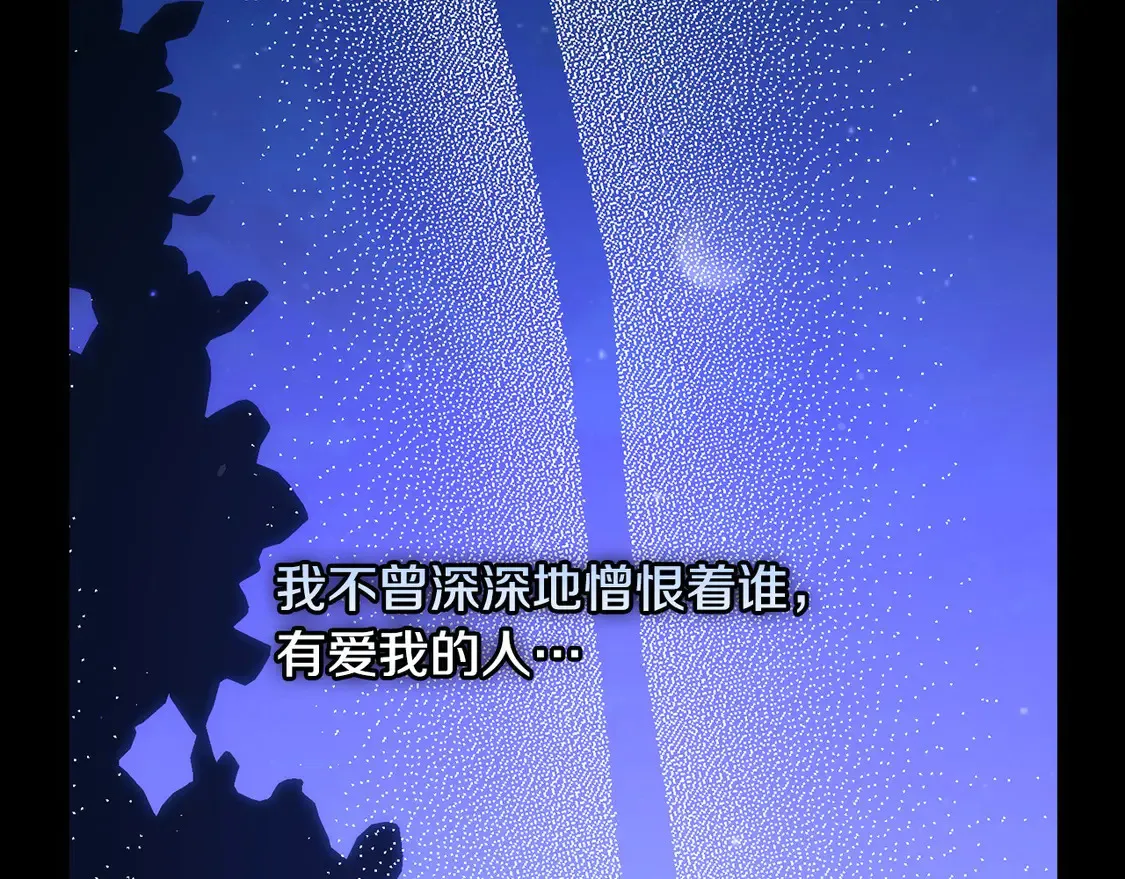 第126话 我也喜欢你 第149页