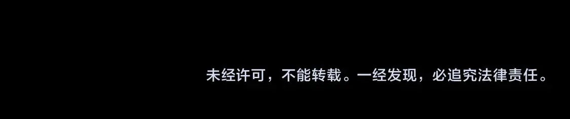 第126话 我也喜欢你 第166页
