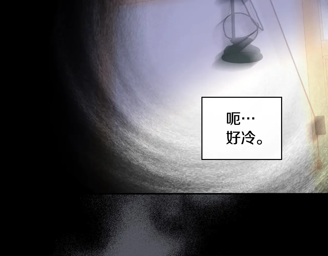 第127话 他不像是我生的 第8页