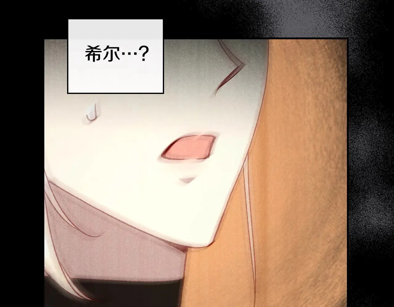第127话 他不像是我生的 第12页