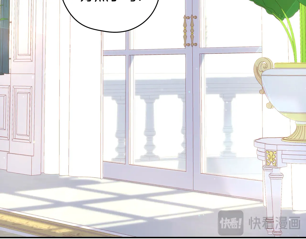 第127话 他不像是我生的 第22页