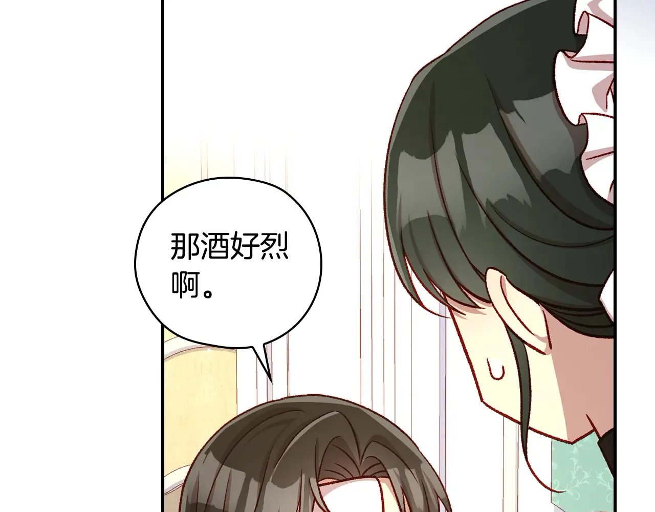 第127话 他不像是我生的 第34页