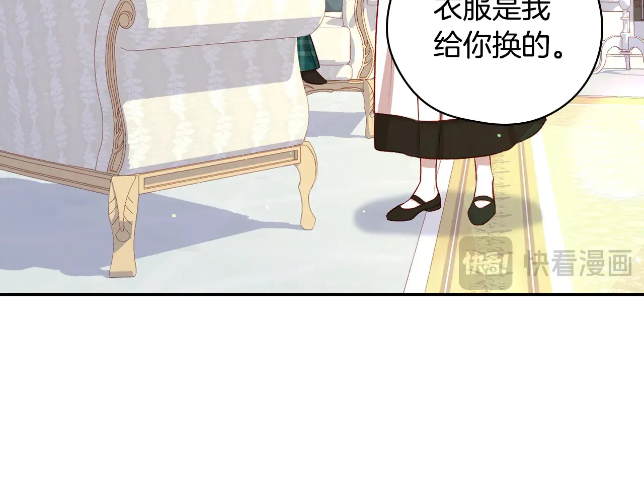 第127话 他不像是我生的 第39页