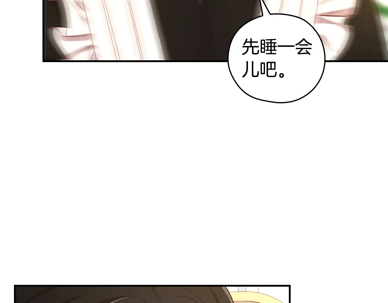 第127话 他不像是我生的 第48页
