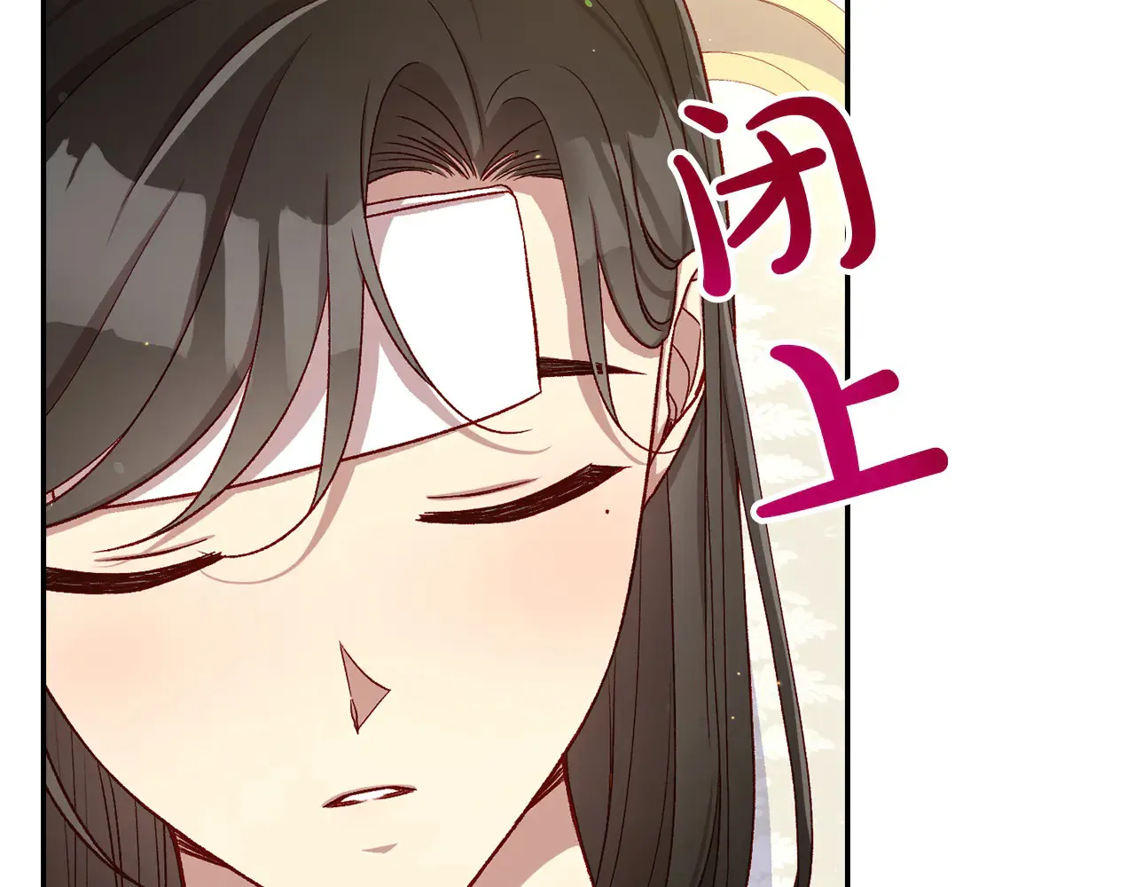 第127话 他不像是我生的 第49页