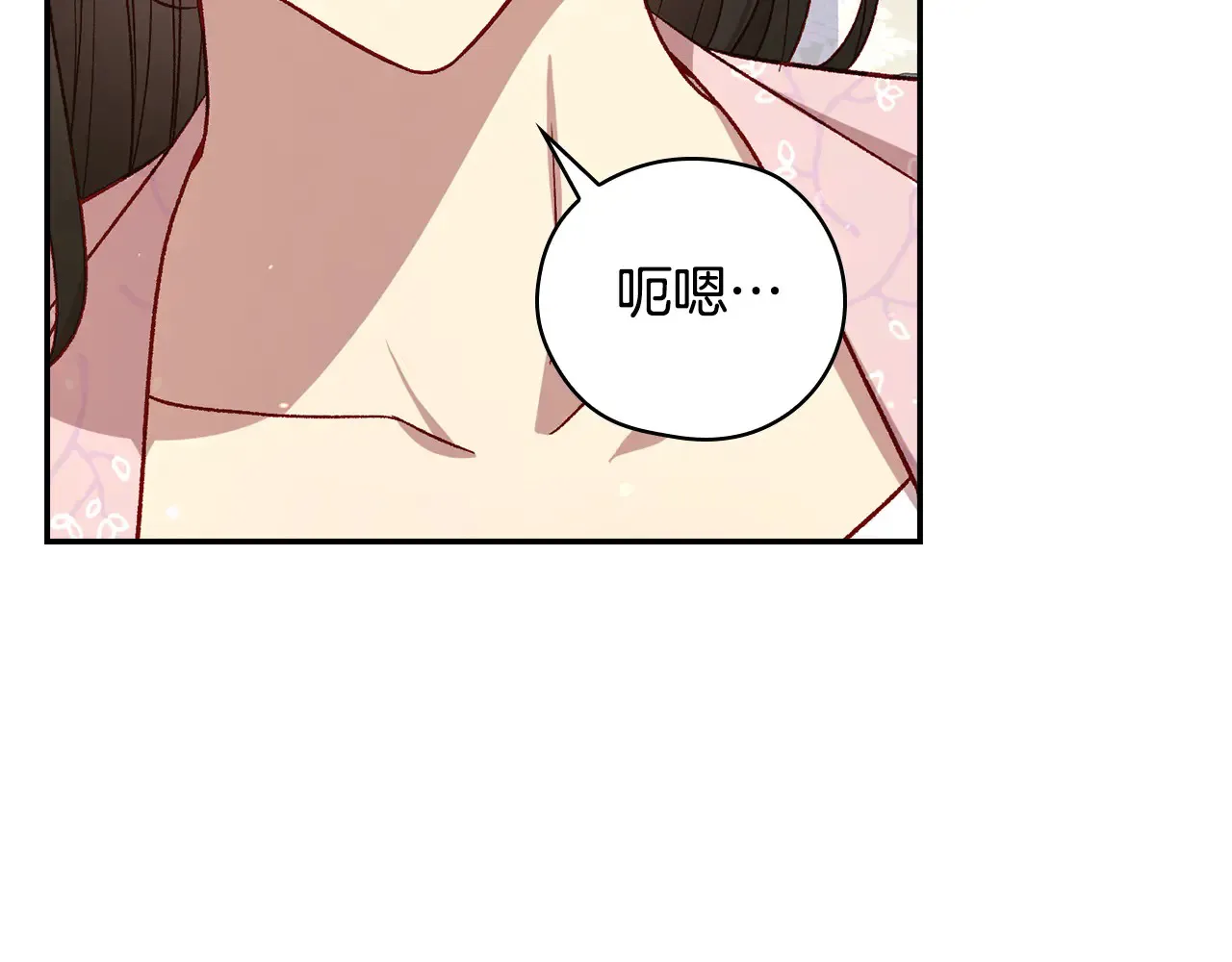 第127话 他不像是我生的 第50页