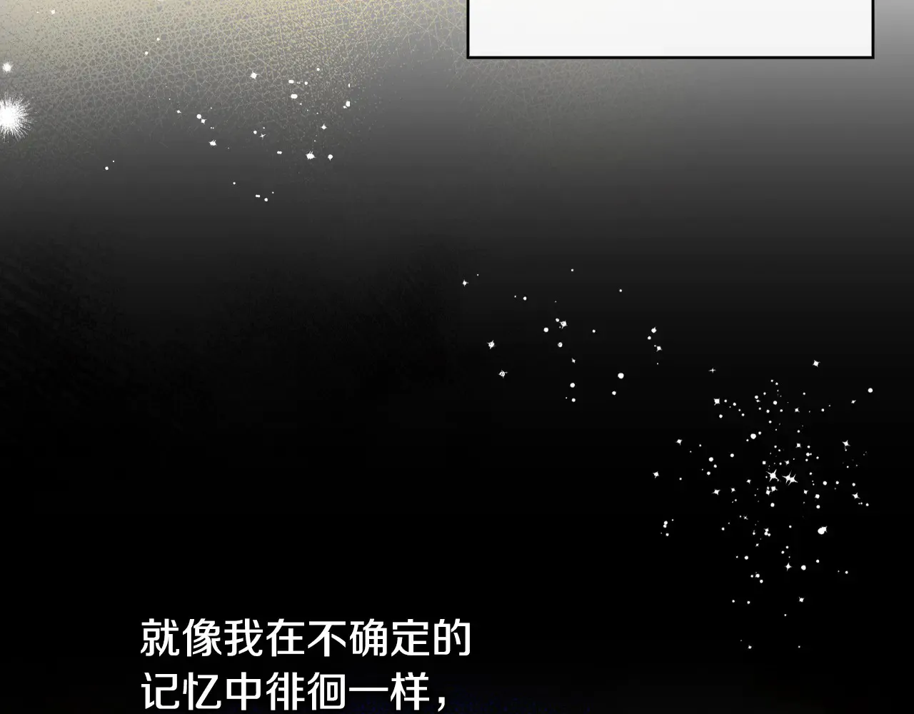 第127话 他不像是我生的 第89页