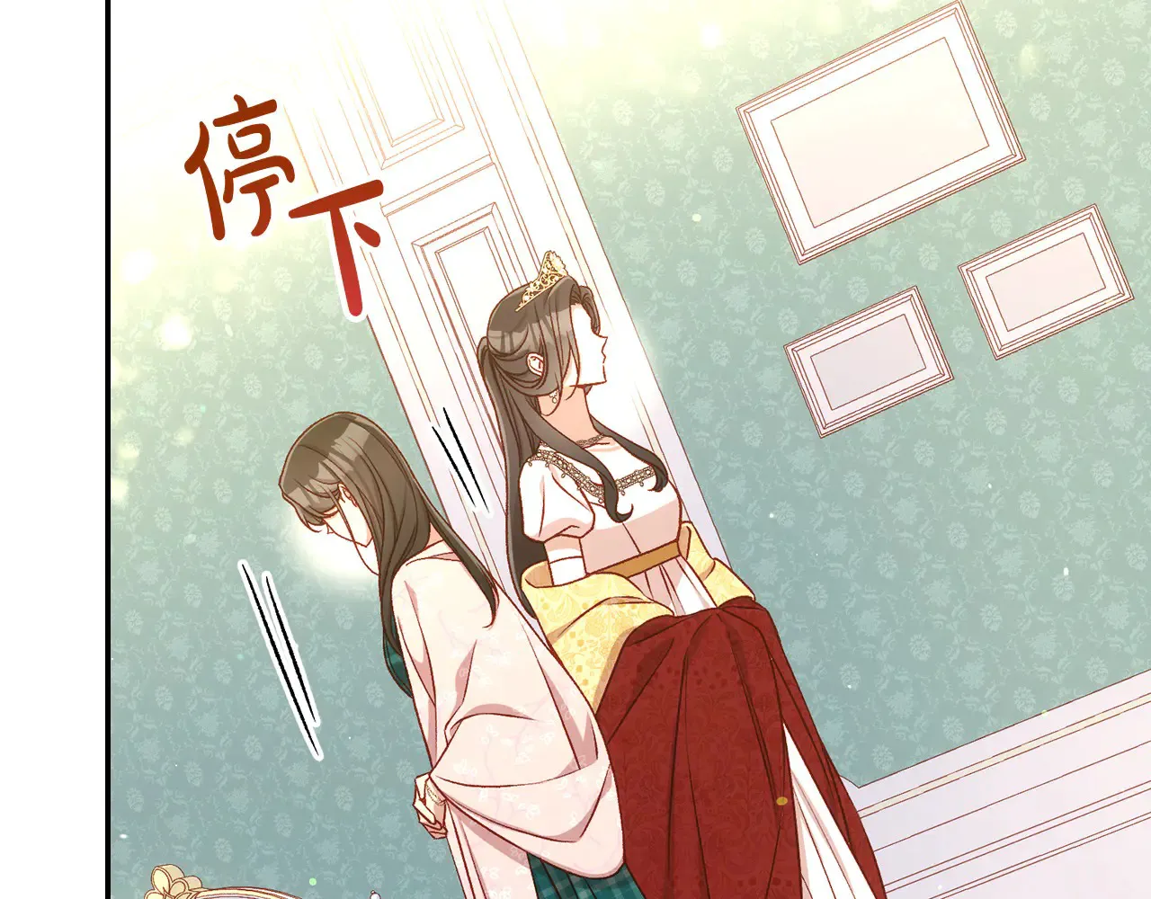 第127话 他不像是我生的 第110页