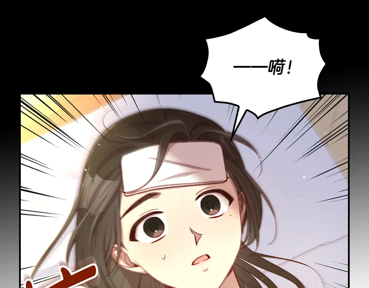 第127话 他不像是我生的 第115页