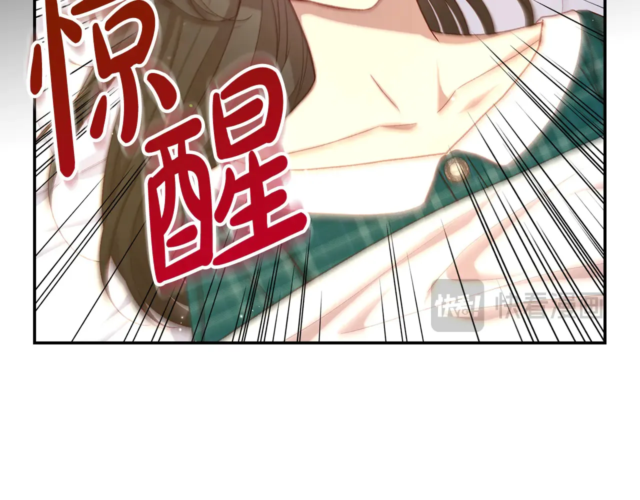 第127话 他不像是我生的 第116页